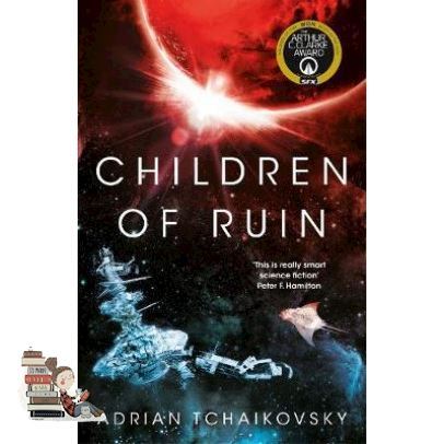 just things that matter most. ! &gt;&gt;&gt; CHILDREN OF RUIN