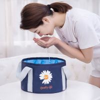 Portable Foldable Water Soaking Bucket Footbath Washbasin Folding Bucket Traveling Portable Foot Soaking Artifact便携式可折叠水泡脚桶洗脚盆脸盆折叠式提水桶旅行便携式泡脚神器【】