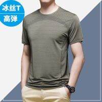 [COD] Mens summer ice silk mens quick-drying clothes sports tops fitness sportswear short-sleeved trendy personality t-shirts