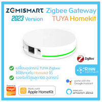 Tuya Homekit Zigbee Gateway + Tuya Smart Life เกตเวย์รองรับการทำงานของ Apple Homekit [รับประกัน 1 ปี]