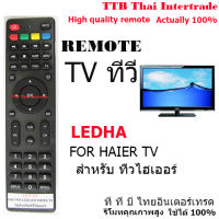 รีโมททีวีไฮเออร์  จอแอลซีดี/จอแอลอีดี LEDHA