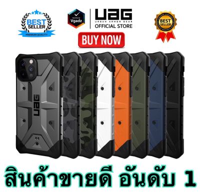 ส่งจากไทย เร็ว1-2วัน Case เคสโทรศัพท์ iPhone 12 Pro Max iPhone 6 6s 6Plus 7 7Plus 8 8Plus SE 2020 iPhone X Xs XR Xs Max iPhone 11 11Pro 11ProMax ไอโฟน 7 + พลัส UAG Pathfinder Armor ทหาร กันกระแทก