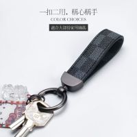 Key men creative personality metal car keys hang women key chain the new water chestnut anti lost hang rope