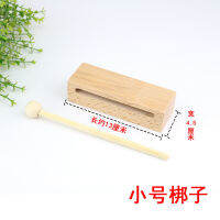 Orff Musical Instrument Square Wood Bangzi Percussion Instrument Double Tone Bangzi Drama Beijing Opera Alto Treble Beech Bangzi