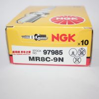 Original-genuine♈♧❧ NGK spark plug MR8C-9N is suitable for Rui Yurui Yingrui Magnesium New Youyue Youke Joy 110 EFI car