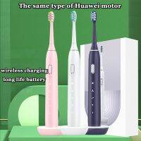 HOKDS Ultrasonic electric toothbrush USB wireless charging adult household smart toothbrush waterproof cleaning teeth whitening