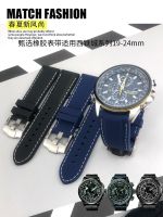 2023▤❣ Silicone Rubber Strap Suitable for Citizen Eco-Drive Blue Angel Seiko Plum Blossom Seagull Tissot Mido 23mm