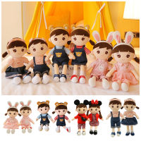 Doll Plush Cute Appease Toys Cartoon Girls Plushie Soft Pillow Kids Gifts Lovely