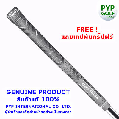 Golf Pride MCC PLUS4 (Grey - Standard Size - 60R) Grip กริ๊ปไม้กอล์ฟของแท้ 100% จำหน่ายโดยบริษัท PYP International