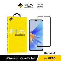 [Official] iFilm ฟิล์มเต็มจอใส HD For OPPO A12 A15 A17 A54 A57 A58 A73 A74 A76 A77 A78 ฟิล์มกระจก นิรภัย เต็มจอใส Film HD Screen