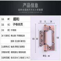 Stainless steel dual hinge door free slot loosefolding butterfly 4 5 inches thick hinge bearing mute