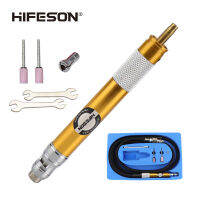 Uche ใหม่ HIFESON 280ปรับความเร็วลมปากกาบดลมได้เครื่องบดตรงแกะสลักเครื่องบดกดสลักนิวเมติก2.38MM3MM เชย