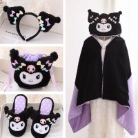 【Creative Dream Works】 Kawaii Kuromi สูทการ์ตูนอะนิเมะปีศาจน้อยบ้านรองเท้าแตะหมวกผมแห้งถุงเก็บคาดศีรษะน่ารักนุ่ม Plushie สาวของขวัญของเล่น