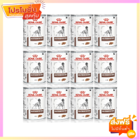 Royal Canin Gastro Intestinal Dog Can อาหารสุนัข สำหรับสุนัขถ่ายเหลว ขนาด 400 กรัม (จำนวน 12 กระป๋อง)