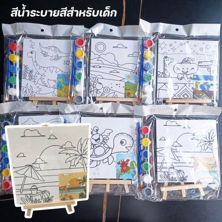 ewyn-cod-สีน้ำระบายสีสำหรับเด็ก-ชุดระบายสีน้ำ-ชุดภาพวาดระบายสีน้ําแฮนด์เมด-diy-ที่มีขาตั้ง-สมุดระบายสีการ์ตูน-ของเล่นเด็ก