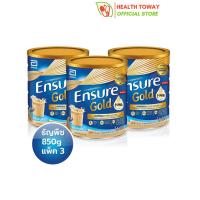 [สูตรใหม่ แพ็ค 3] Ensure Gold เอนชัวร์ โกลด์ ธัญพืช 850g 1 กระป๋อง Ensure Gold Wheat 850g x1 อาหารเสริมสูตรครบถ้วน (แพ็ค 3กระป๋อง)