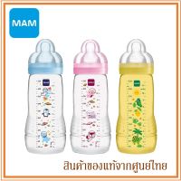 MAM ขวดนม BPA free 11 ออนซ์ (330ml)