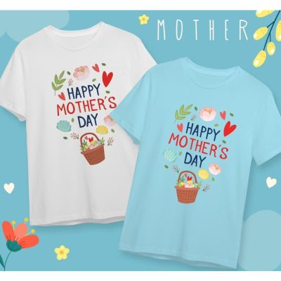 เสื้อยืดสรีนลายวันแม่ Happy Mother Day