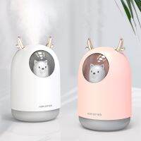 【Xiaohongs keyboard film 】  Air Humidifier หมีน่ารัก Ultra Silent USB Aroma Essential Car LED Night Air Purifier Mist Maker Air Fresher Home Appliance