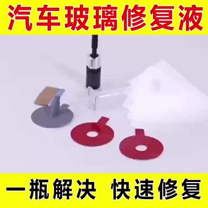 Car Glass Crack Repairing Liquid Front Windshield Crack Repair Special