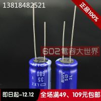 2020 hot sale 20PCS/50PCS Electrolytic capacitor 35V680UF 680UF 35V Japan NIPPON LXZ series of 13*20 Free shipping