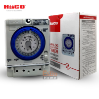 นาฬิกาตั้งเวลา Haco TM-B20 แบบอนาล็อค มีแบตเตอรี่สำรอง