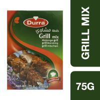 ?Product of UAE? (3 Pcs) Durra Grill Mix 75g ++ ดูร่า ผงหมักกริลล์มิกซ์ 75 กรัม