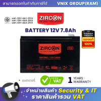 BATTERY 12V 7.8Ah แบตเตอรี่ Zircon By Vnix Group