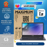 ฟิล์มกันรอย คอม โน๊ตบุ๊ค แบบใส Asus E410MA-EK310T (14 นิ้ว : 30.5x17.4 ซม.) Screen Protector Film Notebook Asus E410MA-EK310T : Crystal Clear Film (Size 14 in : 30.5x17.4 cm.)