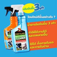 ??โปรโมชั่น? Bullsone น้ำยาฟอกเบาะเกาหลี ขัดเบาะหนังเบาะผ้า Bullsone Mutipurpose ราคาถูกสุดสุดสุดสุดสุดสุดสุดสุดสุด น้ำยาล้างรถไม่ต้องถู โฟมล้างรถไม่ต้องถู แชมพูล้างรถไม่ต้องถู โฟมล้างรถสลายคราบ