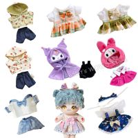 G 20Cm Plush Doll Outfit Clothes Stuffed Toy Baby Dolls Essories For Korea Kpop EXO Idol Dolls Super Star Figure Dolls