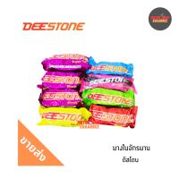 Deestone ยางในจักรยานดีสโตน (เส้น)