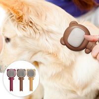 【FCL】▫ Dog Comb Cleaning Slicker Hair Removal DeShedding Massaging Grooming