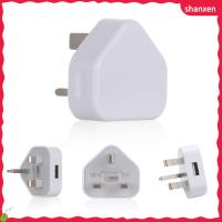 SHANXEN Home 3ขา1พอร์ต USB ที่ชาร์จ USB ปลั๊กอะแดปเตอร์ประเทศอังกฤษ USB อะแดปเตอร์ชาร์จไฟผนัง