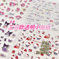 Sanrio สติกเกอร์ใส DIY รูปการ์ตูนทำนอง Kuromi เครื่องเขียนตกแต่งทำรายงานด้วยมือ