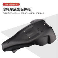 Suitable For Bmw R1250gs Adv Modified Engine Chassis Guard Integrated Stamping And Enlarged Guard Cover