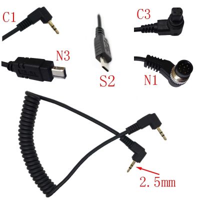 2.5mm Release Cable Connecting Cord C3 N1 N3 S2