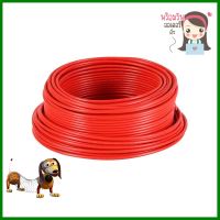 สายไฟ THW IEC01 S SUPER 1x4 ตร.มม. 50 ม. สีแดงTHW ELECTRIC WIRE IEC01 S SUPER 1X4SQ.MM 50M RED **ราคารวม Vat แล้วค่ะ ไม่มีบวกเพิ่ม**