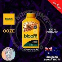 Ooze Bloom Yellow Bottles Organic Booster