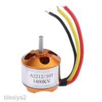 มอเตอร์ a 2212 1400 kv brushless outrunner 10 t สําหรับโดรน