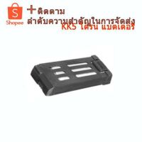 ( Promotion+++) คุ้มที่สุด KK5 โดรน แบตเตอรี่ 3.7V 1000Mah แบตเตอรี่ลิเธียม cs ราคาดี แบ ต เต อร รี่ แบ ต เต อร รี เเ บ ต เต อร รี่ แบ ต เต อร รี่ แห้ง