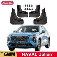 บังโคลนสำหรับ GWM HAVAL Jolion S HEV 2022 2023บังโคลนที่ปัดโคลนแผ่นกันกระเซ็นล้อหน้าล้อหลังอุปกรณ์ตกแต่งรถยนต์4ชิ้น