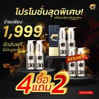 Z9 ซีไนน์ ? ซื้อ4 แถม2 ? ออยสมุนไพรนวด ผ่อนคลาย Massage Oil น้ำมันนวดน้องชาย น้ำมันนวดเพิ่มสมรรถภาพ น้ำมันอโรมา242