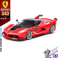 TAMIYA 24343 1/24 FERRARI FXX K FXXK PLASTIC SCALE MODEL KIT TOY CAR โมเดลประกอบ รถยนต์ รถแข่ง เฟอร์รารี VCA GUNDAM