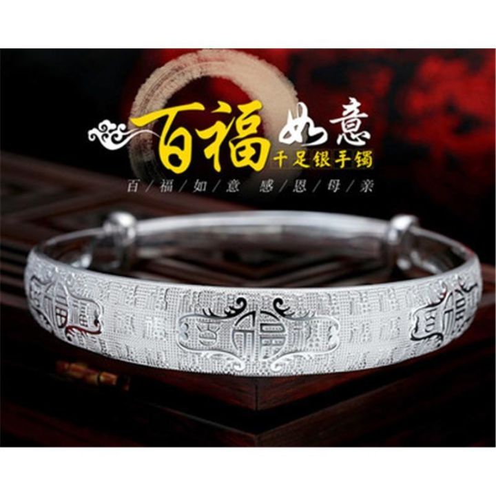 and-s999-female-solid-sterling-silver-bracelet-push-pull-buford-openings-sent-mother-boxing