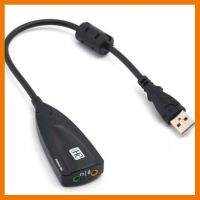 ?HOT SALE? การ์ดเสียงภายนอก USB 7.1 อะแดปเตอร์ 5HV2 USB 3D CH Antimagnetic ไมโครโฟนชุดหูฟังไมโครโฟน 3.5 มม. สำหรับแล็ปท็อป PC ##สายชาร์จ แท็บเล็ต สมาร์ทโฟน หูฟัง เคส ลำโพง Wireless Bluetooth คอมพิวเตอร์ โทรศัพท์ USB ปลั๊ก เมาท์ HDMI