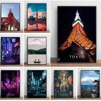 ญี่ปุ่น Tokyo Tower โปสเตอร์ City Night View Street ฉากภาพวาดผ้าใบ Wall Art รูปภาพสำหรับห้องนั่งเล่นตกแต่งบ้าน Frameless New