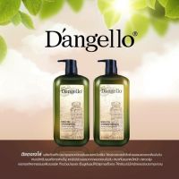 Dangello Keratin Conditioner เคราติน ครีมนวดผม แดงเจลโล่ Dangello Keratin Conditioner ครีมนวดผม ดิแองเจโล่ 500ml