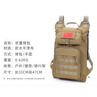 Outdoor Foldable Storage Backpack Deformation Bag Multifunctional Mountaineering Sports Military Fan Tactical Wear-Resistant