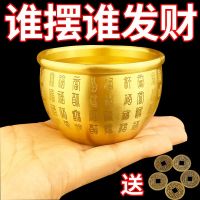 Brass rice cylinder gathering wealth real brass cornucopia ornaments attracting and treasure Baifu copper living room decoration small cup